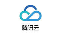 騰訊雲